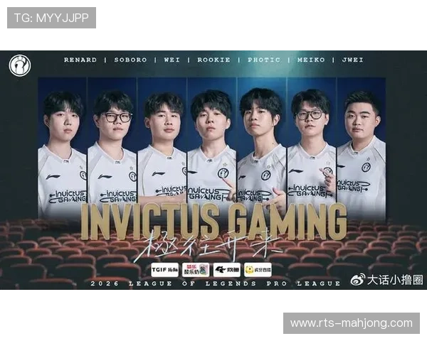 iG公布LPL首战阵容,Rookie与Photic搭档迎战WBG iG公布LPL首战阵容,Rookie与Photic搭档迎战WBG