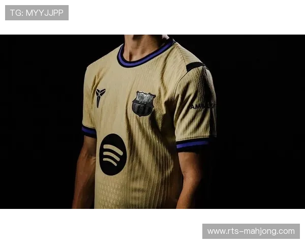 巴萨2026-27赛季球衣设计曝光,致敬科比与复古风 巴萨2026-27赛季球衣设计曝光,致敬科比与复古风